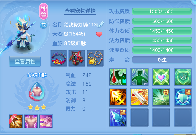ScreenShot_2026-07-26_093440_081.png