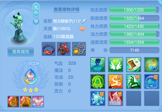 ScreenShot_2026-07-26_093501_681.png