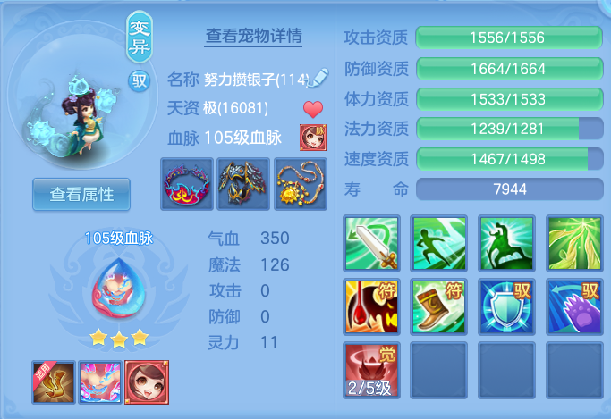 ScreenShot_2026-07-26_093456_481.png