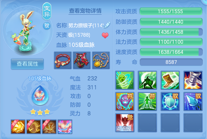 ScreenShot_2026-07-26_093529_210.png