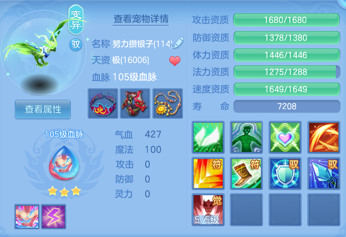 ScreenShot_2026-07-26_093515_298.png
