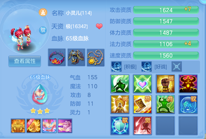 ScreenShot_2026-07-26_093811_625.png