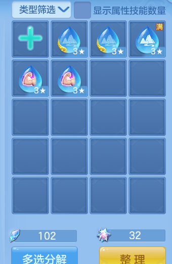 ScreenShot_2026-07-26_093818_249.png