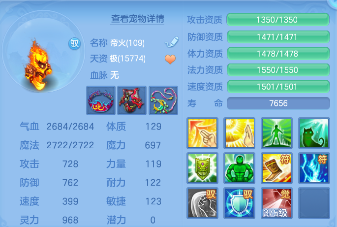 ScreenShot_2026-07-26_093559_337.png