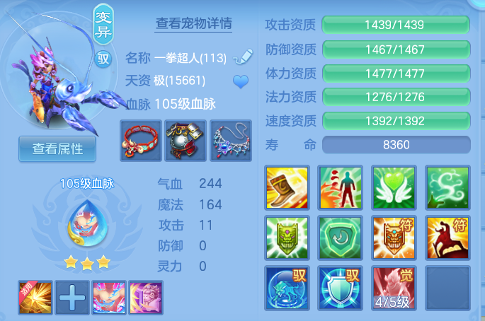 ScreenShot_2026-07-26_093537_281.png