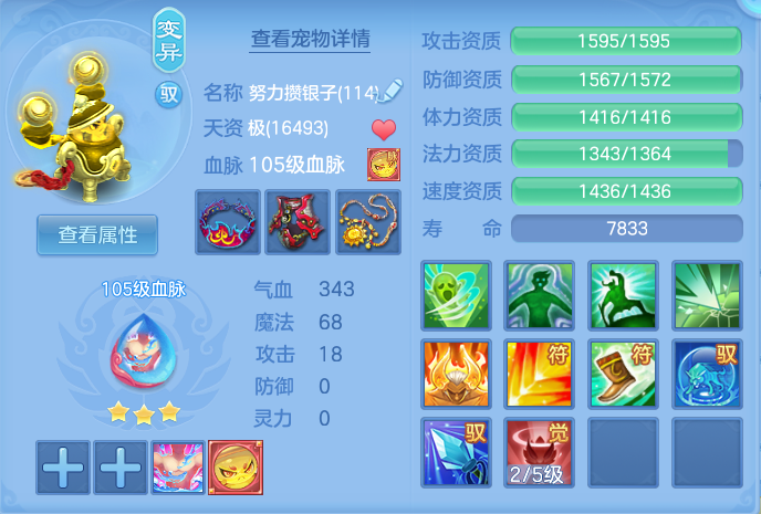 ScreenShot_2026-07-26_093552_210.png