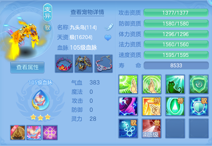 ScreenShot_2026-07-26_093605_897.png
