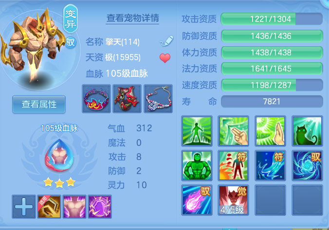 ScreenShot_2026-07-26_093625_337.png