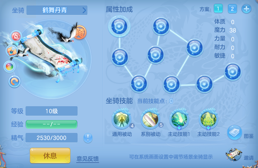 ScreenShot_2026-07-26_093825_642.png