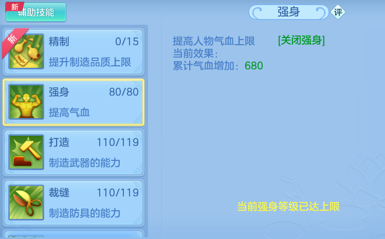 ScreenShot_2026-07-26_093850_819.png