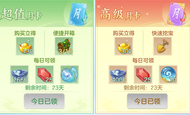 ScreenShot_2026-07-26_093924_409.png