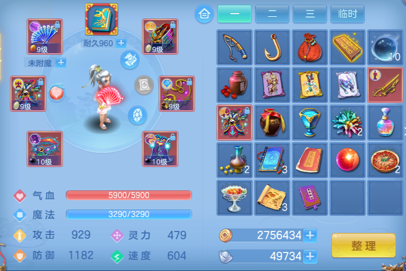 ScreenShot_2026-07-26_151559_082.png