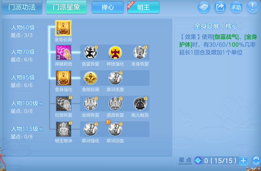 ScreenShot_2026-07-26_151616_910.png