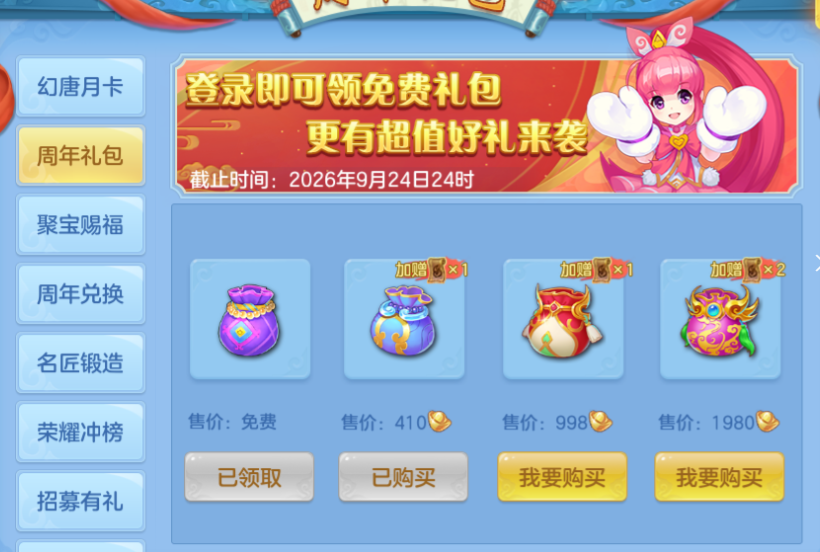 ScreenShot_2026-07-26_151623_020.png