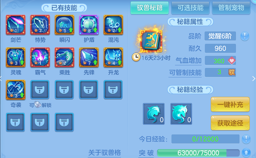 ScreenShot_2026-07-26_151637_780.png