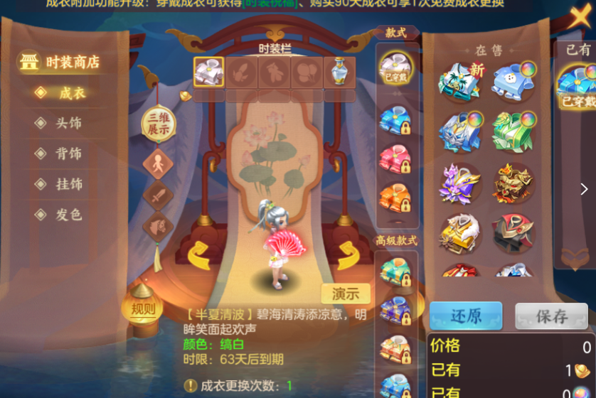 ScreenShot_2026-07-26_151642_926.png