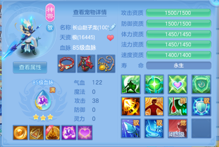 ScreenShot_2026-07-26_151648_035.png
