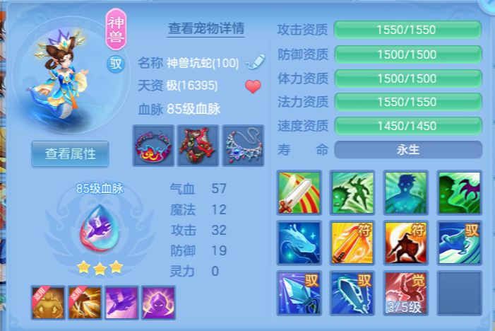 ScreenShot_2026-07-26_151652_892.png