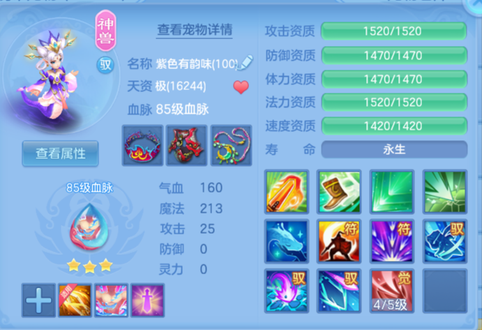 ScreenShot_2026-07-26_151657_460.png