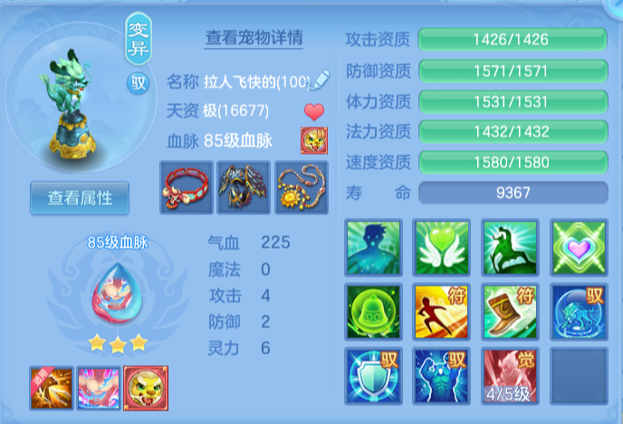 ScreenShot_2026-07-26_151711_708.png