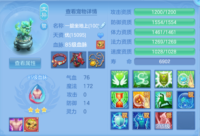 ScreenShot_2026-07-26_151702_300.png