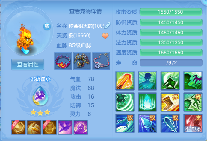 ScreenShot_2026-07-26_151707_292.png