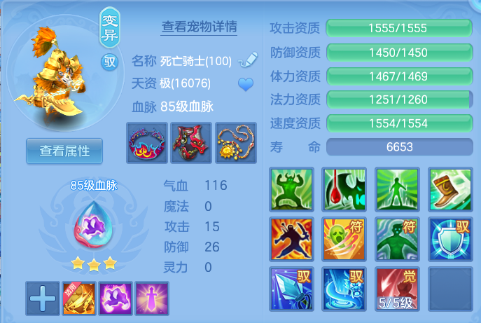 ScreenShot_2026-07-26_151721_010.png