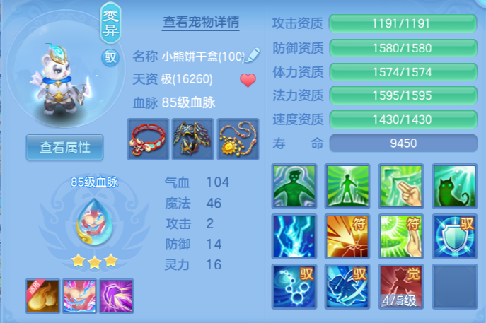 ScreenShot_2026-07-26_151725_627.png