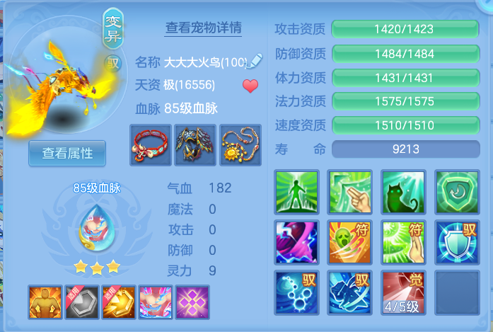ScreenShot_2026-07-26_151716_635.png