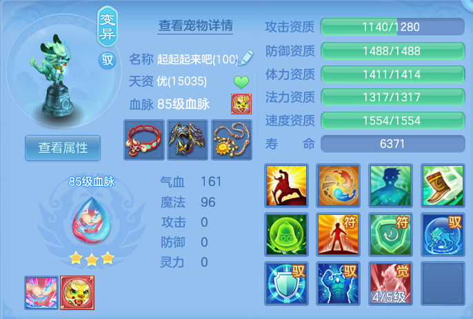 ScreenShot_2026-07-26_151730_650.png