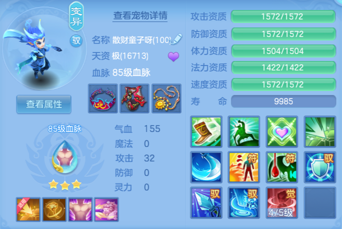 ScreenShot_2026-07-26_151735_611.png