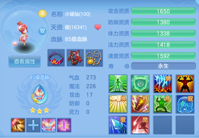 ScreenShot_2026-07-26_151745_931.png