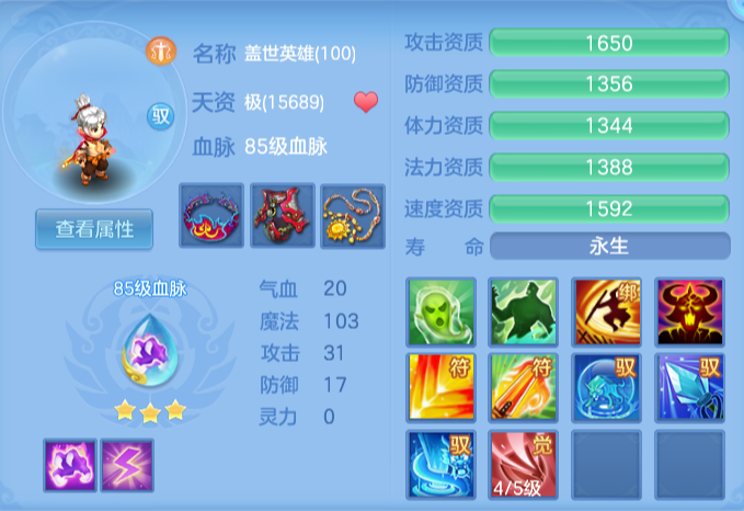 ScreenShot_2026-07-26_151751_339.png