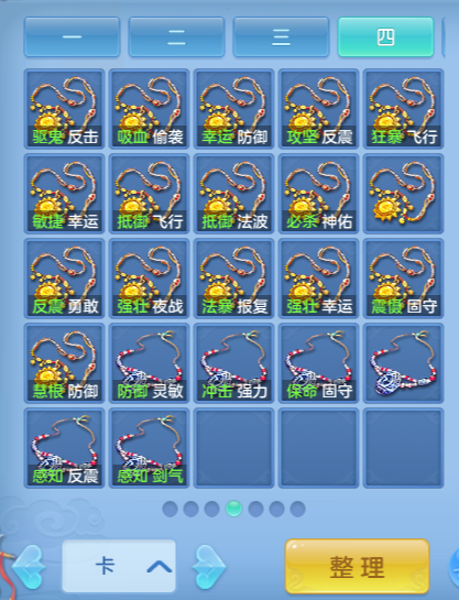 ScreenShot_2026-07-26_151756_962.png