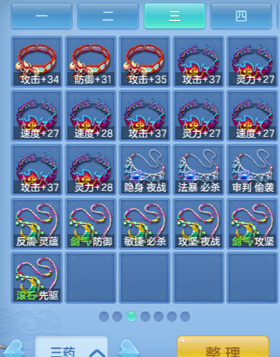 ScreenShot_2026-07-26_151807_554.png