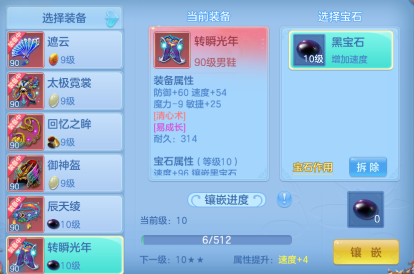 ScreenShot_2026-07-26_151812_331.png