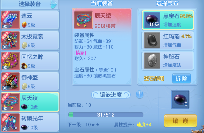 ScreenShot_2026-07-26_151829_636.png