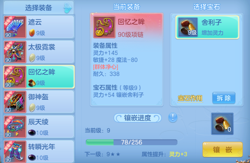 ScreenShot_2026-07-26_151840_220.png