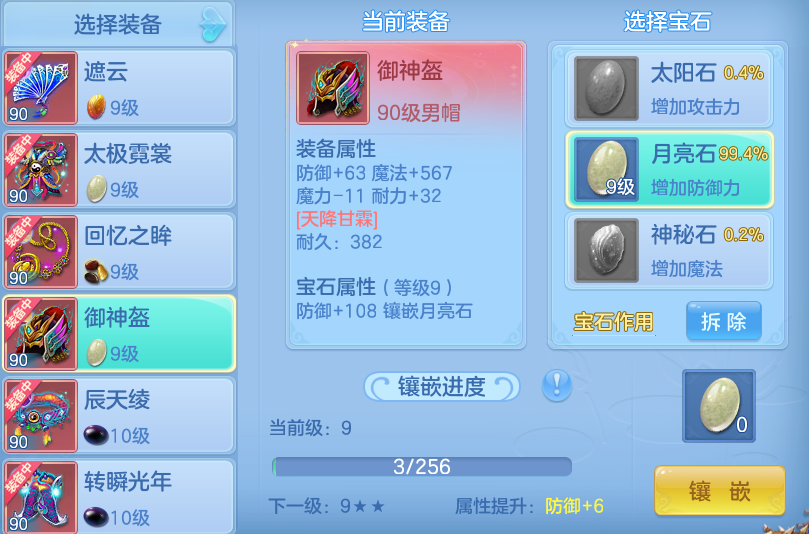 ScreenShot_2026-07-26_151835_380.png