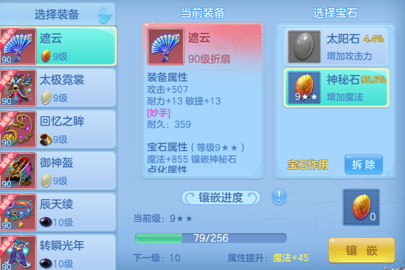 ScreenShot_2026-07-26_151822_913.png