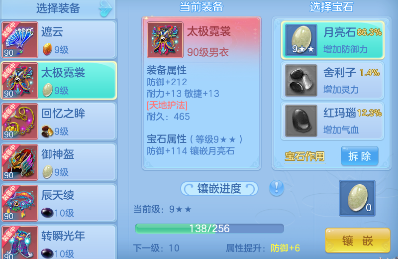 ScreenShot_2026-07-26_151845_060.png