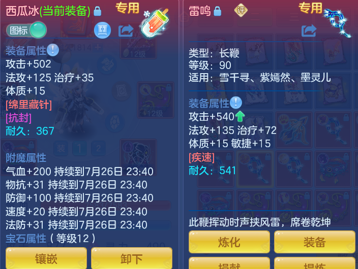微信图片_20260726001348_35_1526.png
