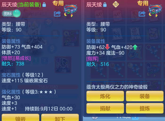 微信图片_20260726001513_39_1526.png