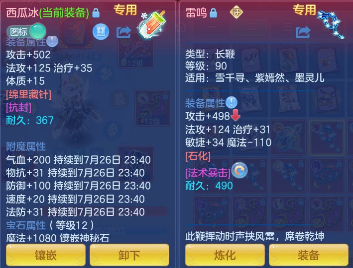 微信图片_20260726001347_32_1526.png