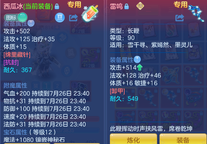 微信图片_20260726001347_34_1526.png