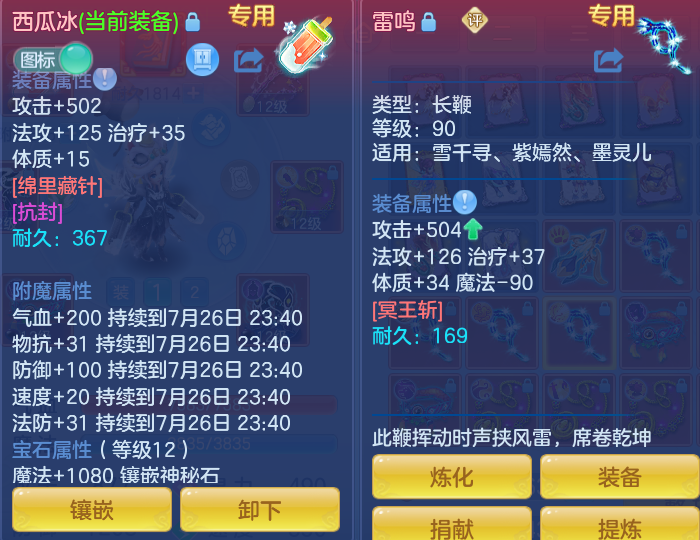 微信图片_20260726001348_36_1526.png