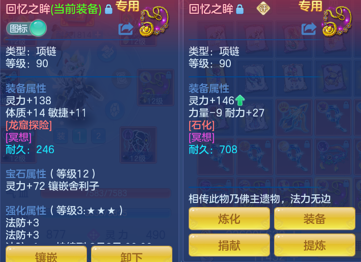 微信图片_20260726001513_42_1526.png