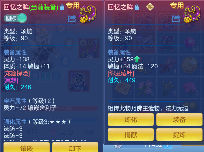 微信图片_20260726001513_44_1526.png