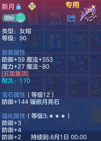 微信图片_20260726001806_58_1526.png