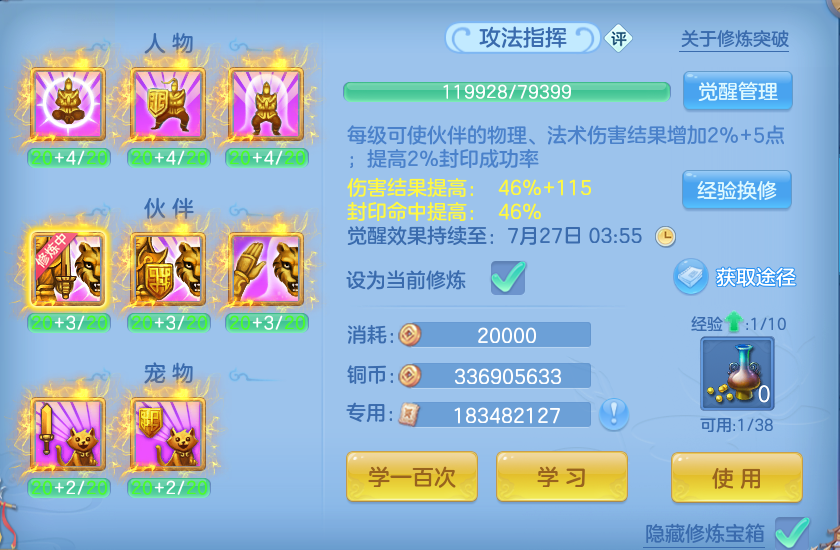 微信图片_20260726002352_109_1526.png